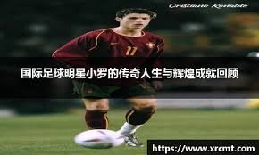 中锋市场暗流涌动！绿军尼克斯扎堆询价理查德，太阳面临留放两难抉择