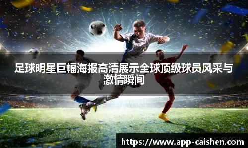 体育彩票“竞彩篮球”赔率调整优化